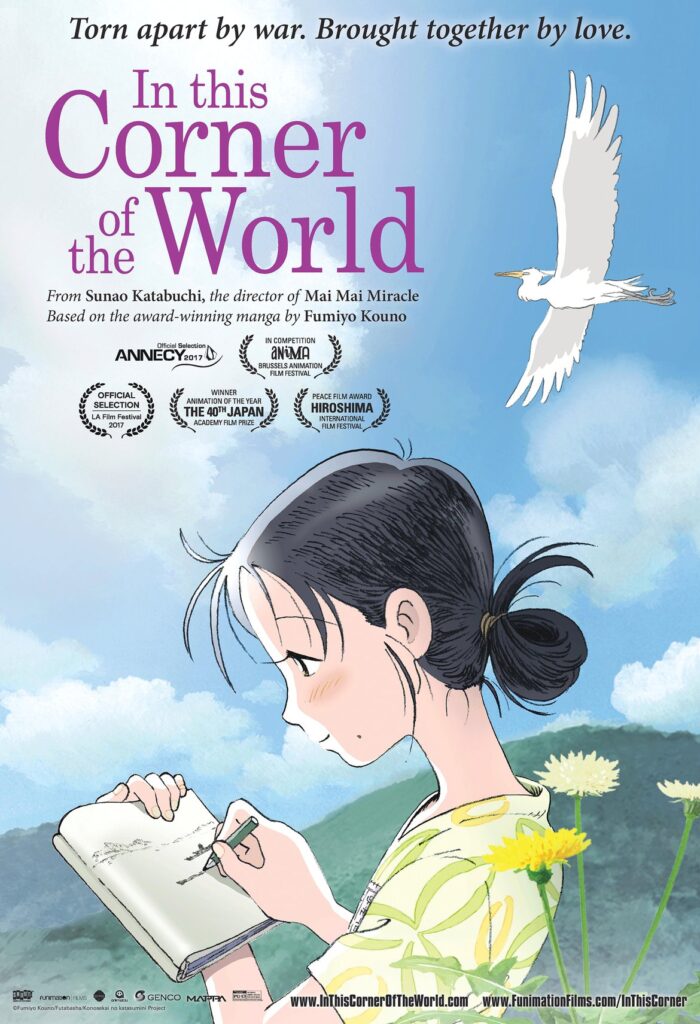 In This Corner of the World