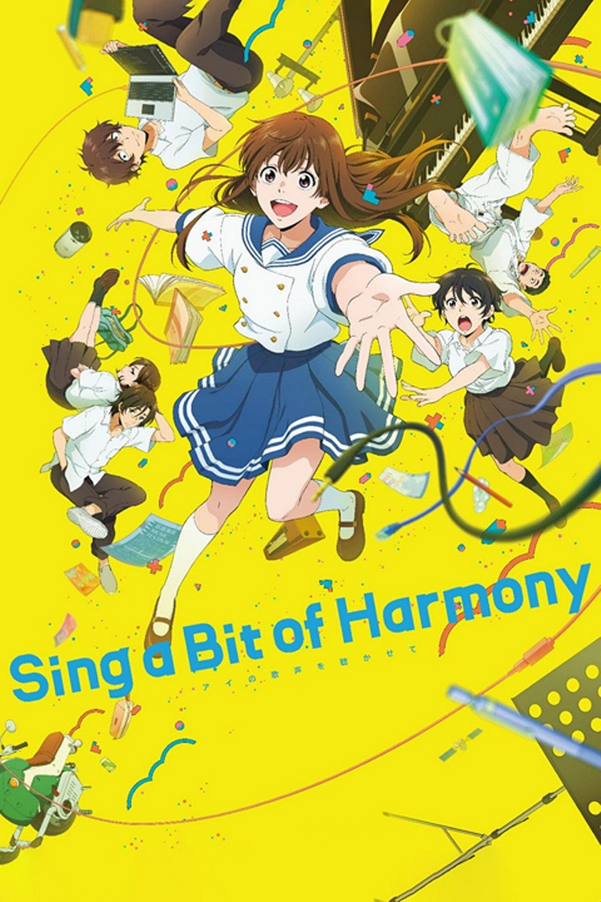 Sing a Bit of Harmony​