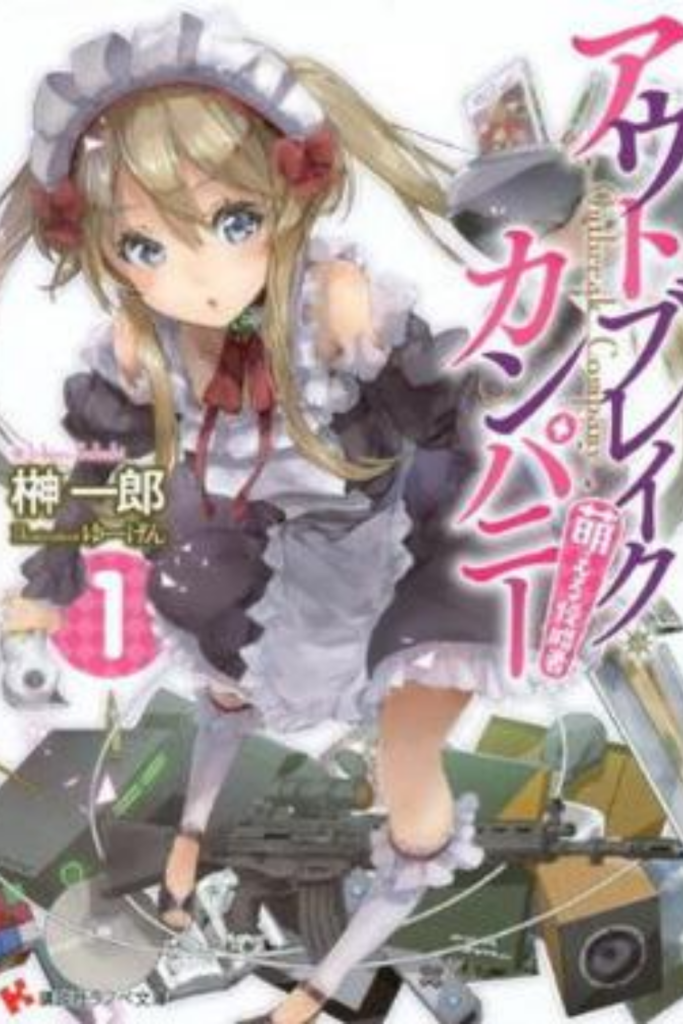 Outbreak company