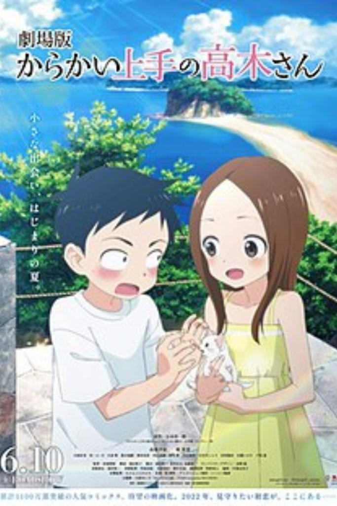 Teasing master Takagi-San