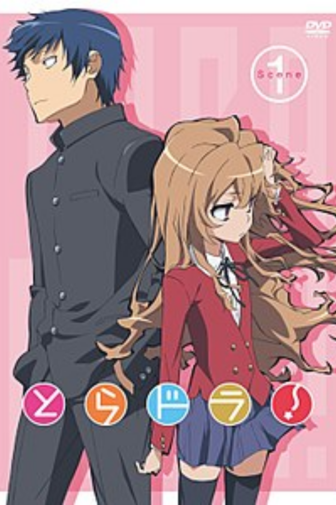 Toradora!