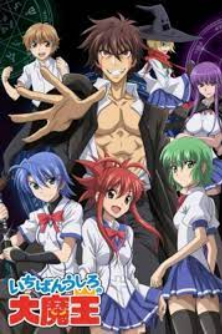 Demon King Daimao