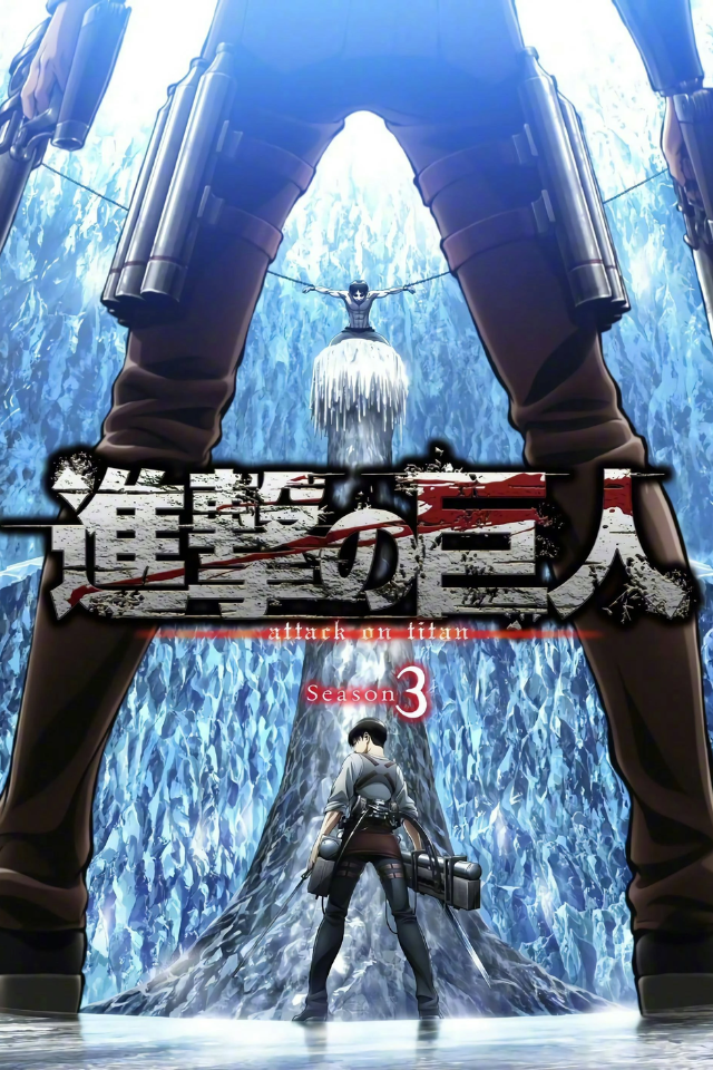 Attack on Titan