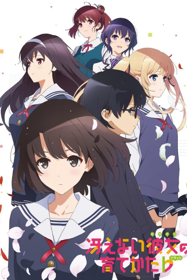 Saekano: How to Raise a Boring Girlfriend