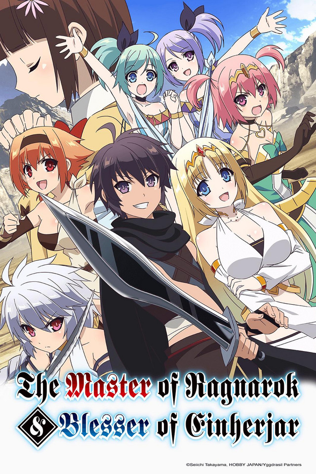 The Master of Ragnarok and Blesser of Einherjar