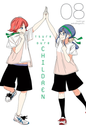 Tsuredure children