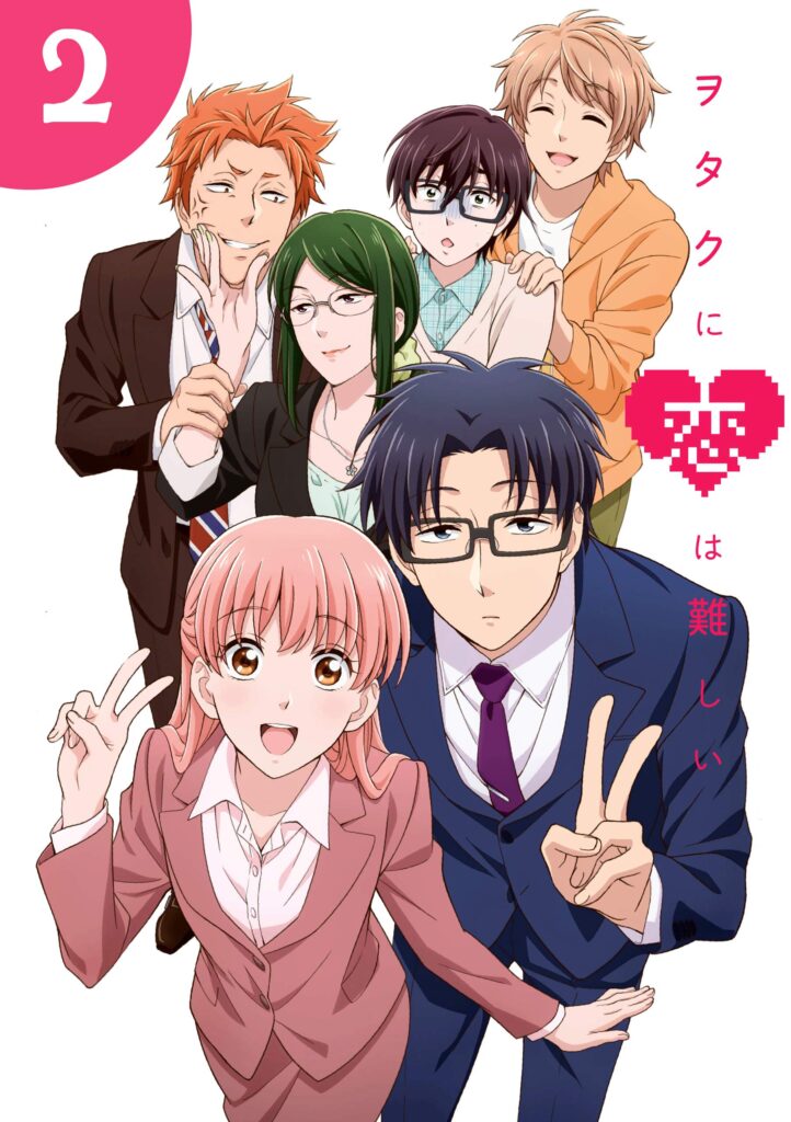 Wotakoi: Love is Hard for Otaku