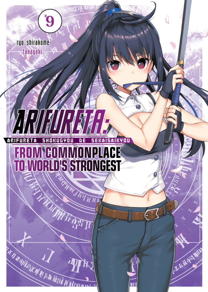 Arifureta:From commonplace to World’s strongest