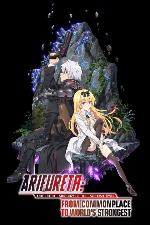 Arifureta:From commonplace to World’s strongest