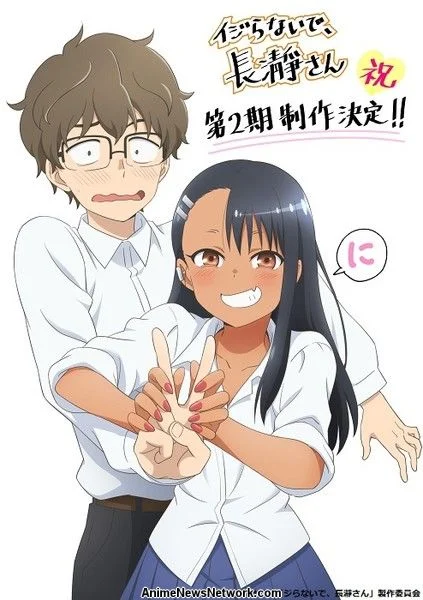 Don’t Toy with Me,Miss Nagatoro