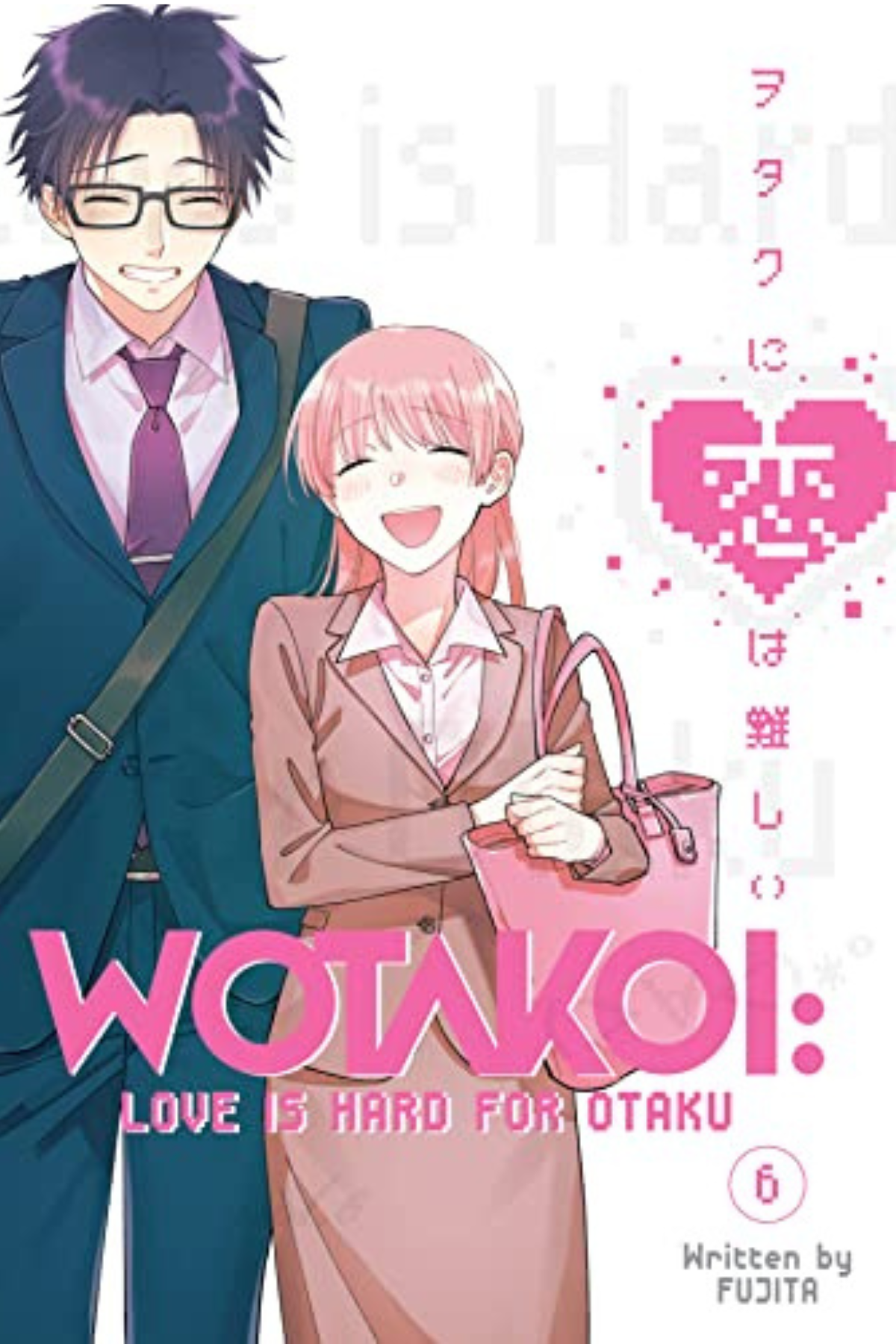 Wotakoi: Love is Hard for Otaku