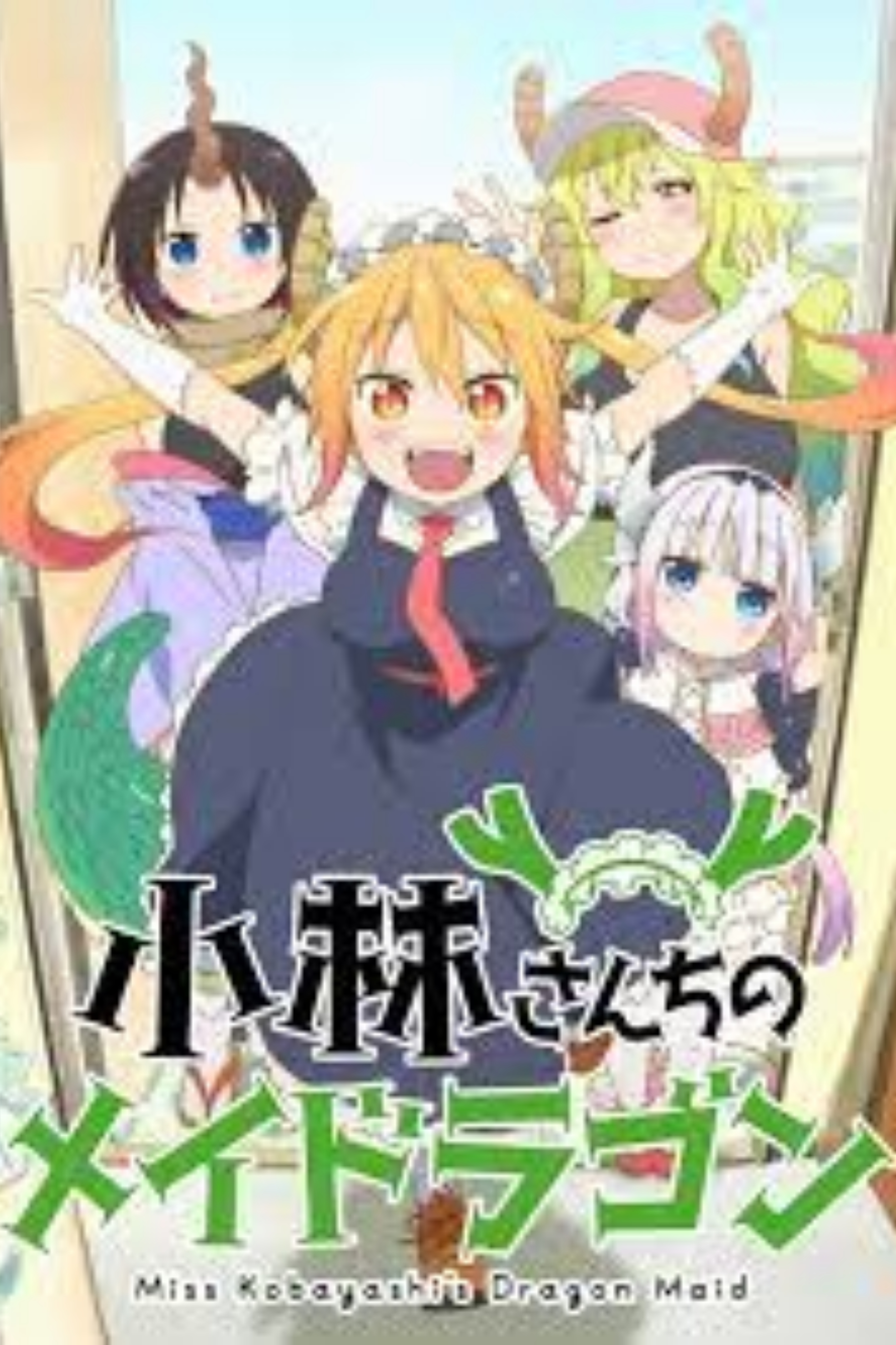 Miss Kobayashi’s Dragon Maid