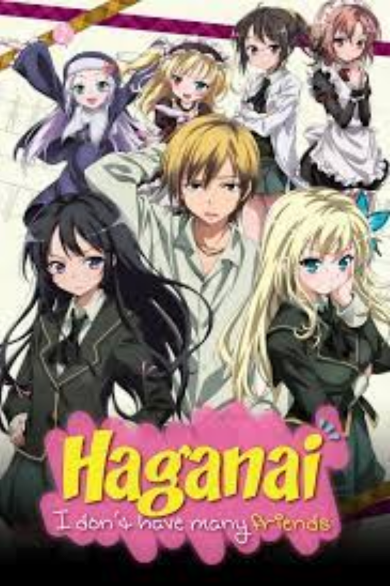 Haganai: I don't have many Friends